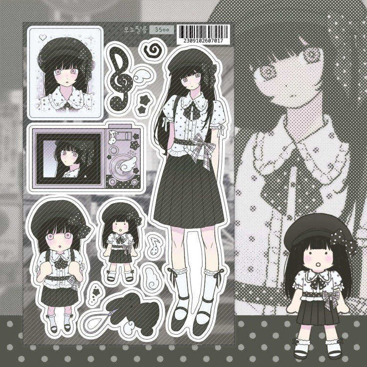 sinekeem  - mono film sticker