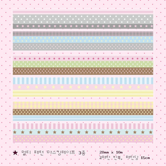 TLC Room - Pattern Washi Tape (3 Types)