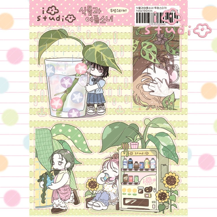 iostudio - summer Seal Sticker