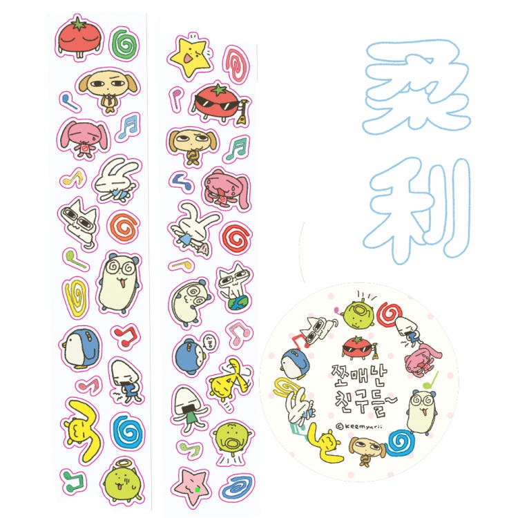 keemyurii - mini friends kisscut tape