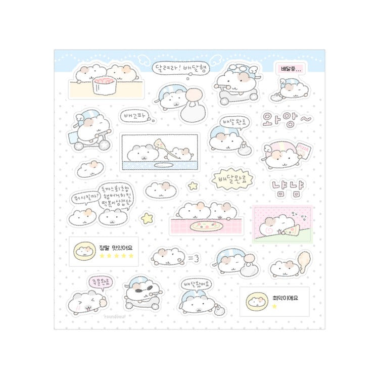 roundoeuf - step on it delivery ham sheet sticker