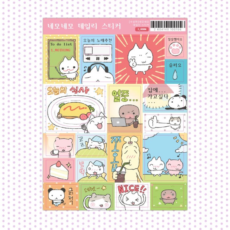 soosangpa - daily sticker