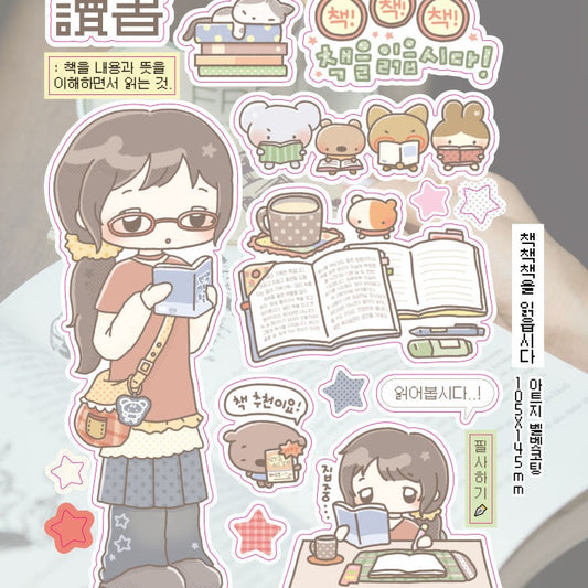 Quokka Kkoala - reading Sticker