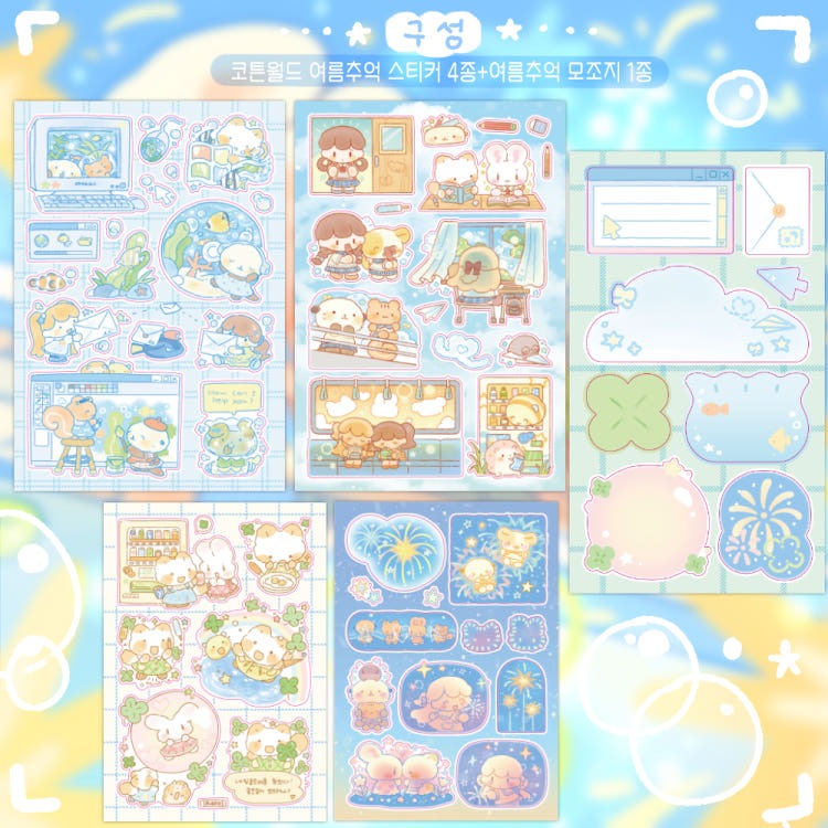 cotton world - bubbles sticker pack