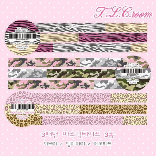 TLC Room - Leopard military Washi Tape (3 Types)