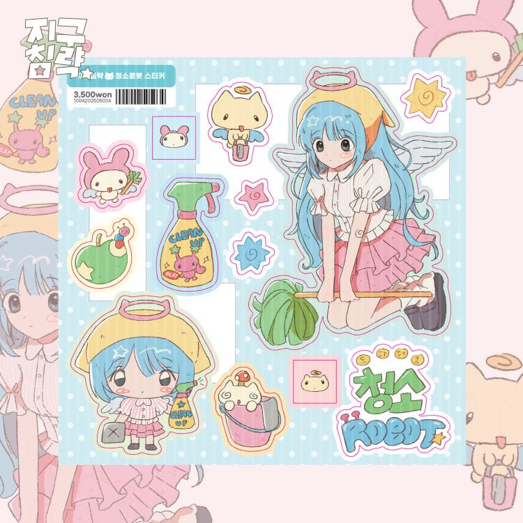 Earth Attack - cleaning Sticker