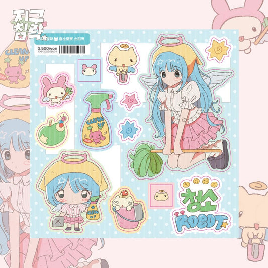 Earth Attack - cleaning Sticker
