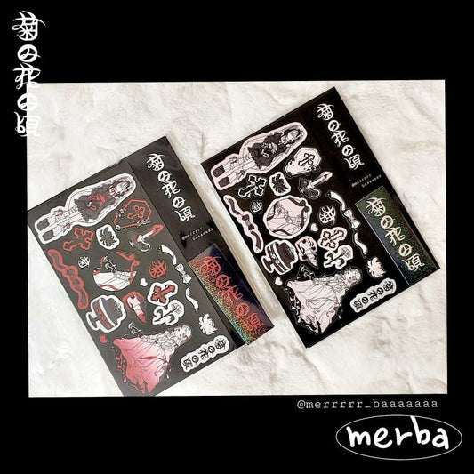 Merrba - Sticker Set (2 Types)