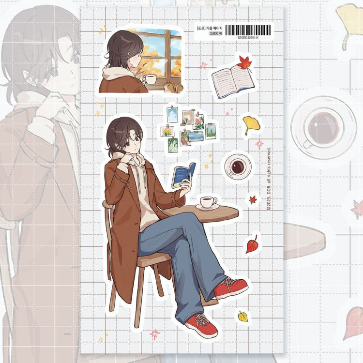 DOR - autumn page sheet sticker