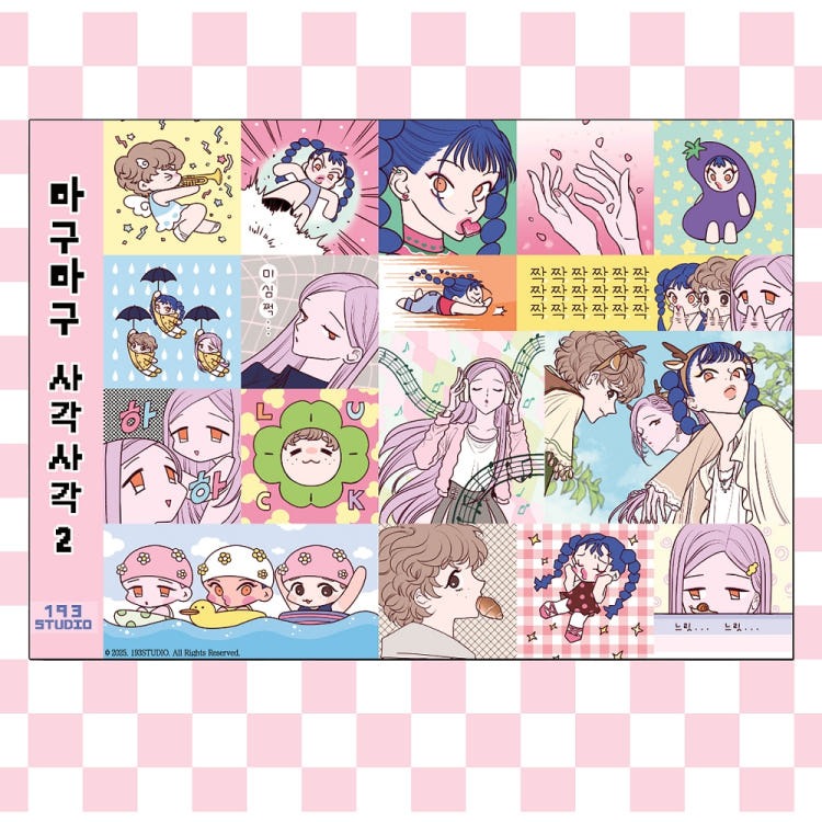 193 studio - magumagu squaresquare 2 sticker sheet