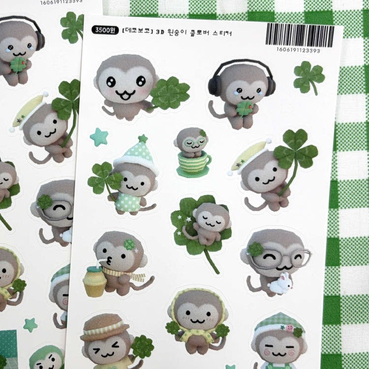 dekho bokho - 3D monkey clover sticker
