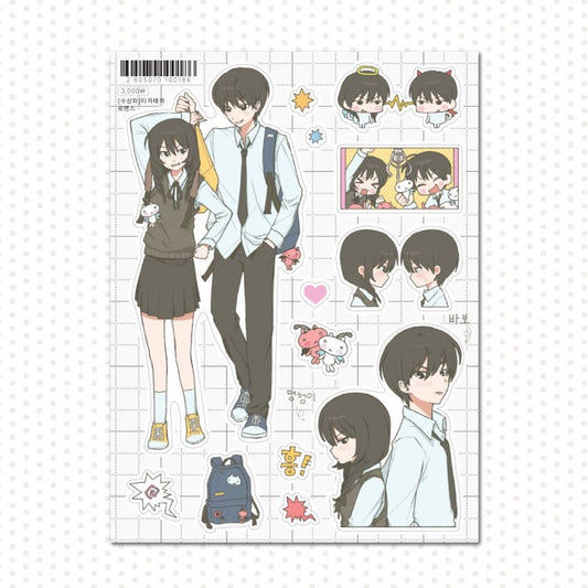 soosangpa - romance sticker
