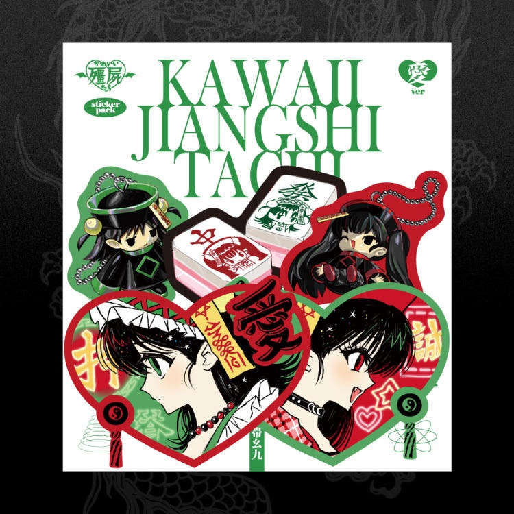 aranotchi - die cut sticker