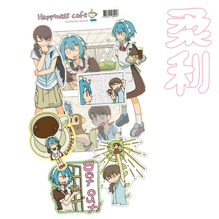 keemyurii - happiness cafe die cut sticker
