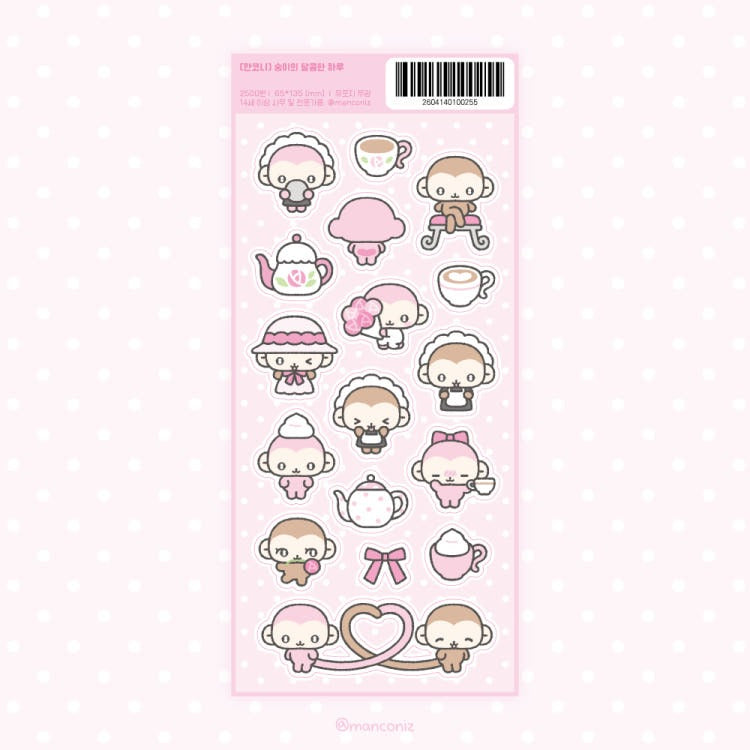 manconiz - monkey's day sticker