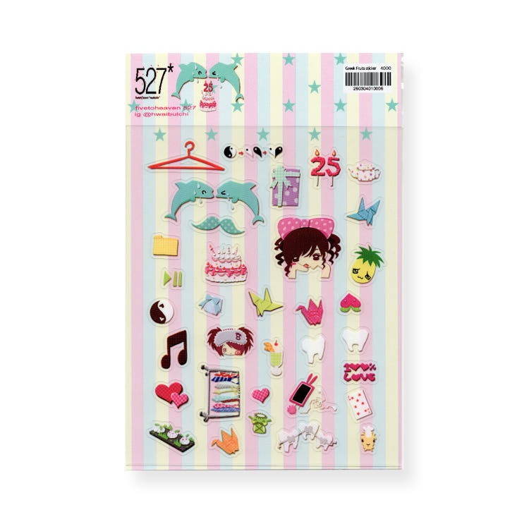 527 - Greek Fruits Sticker