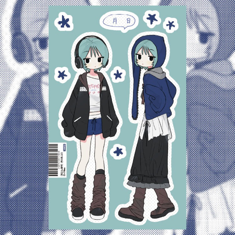 towanoflat - star sticker