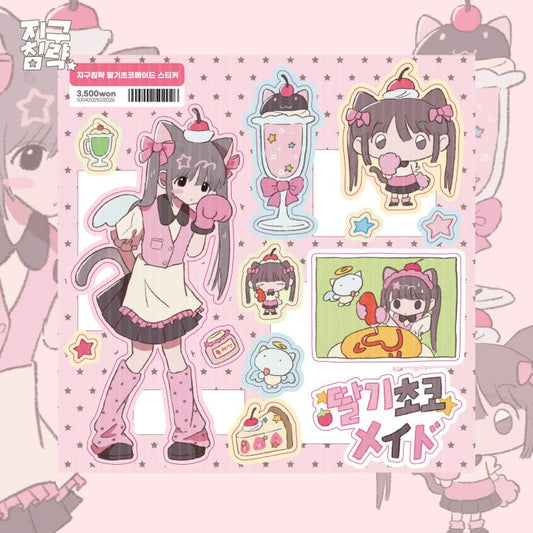 Earth Attack - strawberry choco Sticker