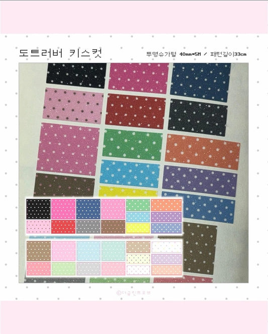 the glint of - Dot lover Kiss Cut tape