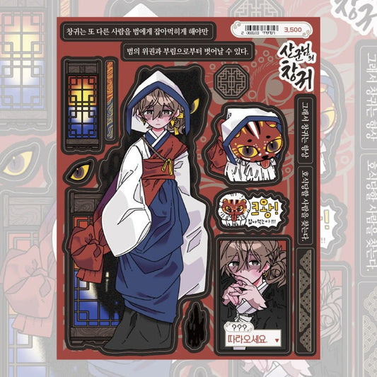 jjyamu - sticker
