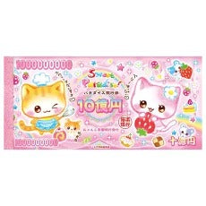 Heisei Retro Big Memo Sheets 8 sheets
