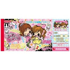 Heisei Retro Big Memo Sheets 8 sheets