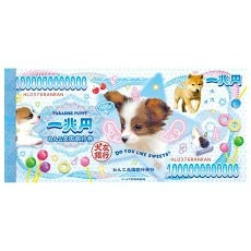 Heisei Retro Big Memo Sheets 8 sheets