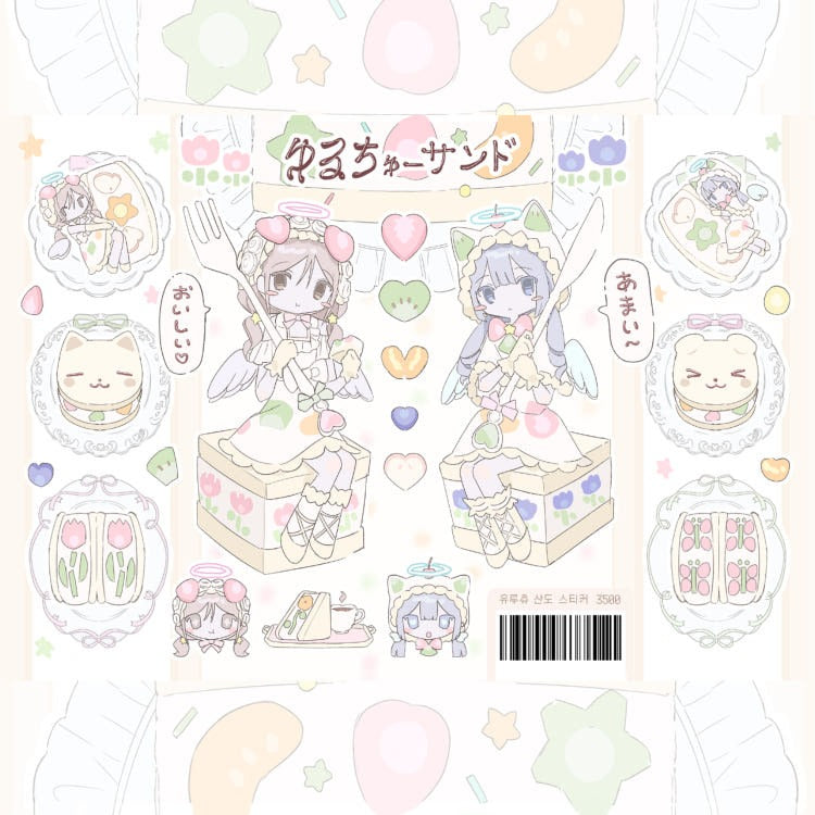 Yurica - sweet Sticker