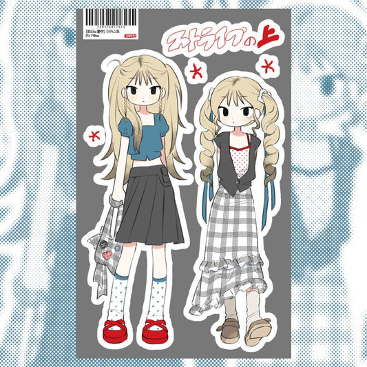 towanoflat - girls sticker
