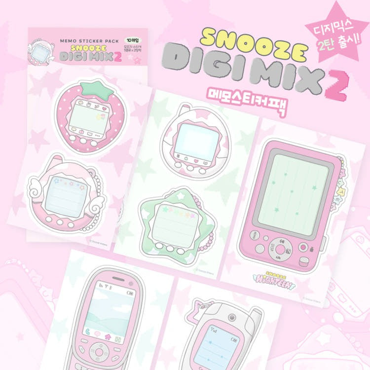 Snooze Kittens - DIGI MIX 2 memo sheet sticker