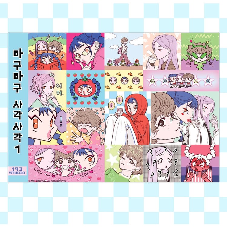 193 studio - magumagu squaresquare 1 sticker sheet