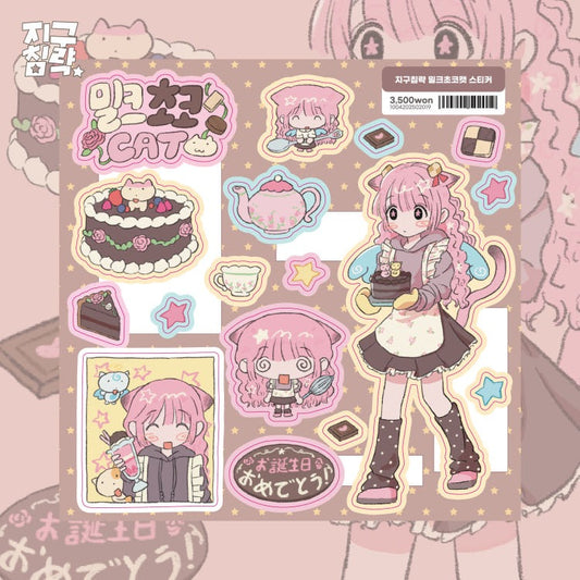 Earth Attack - milk choco cat Sticker