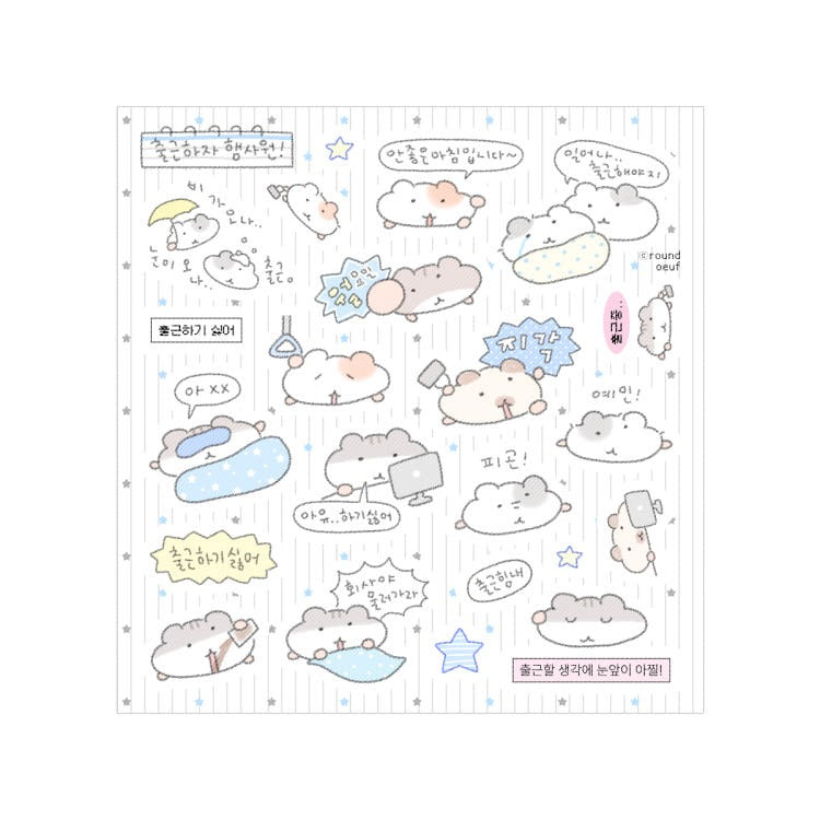 roundoeuf - let's go to work sheet sticker