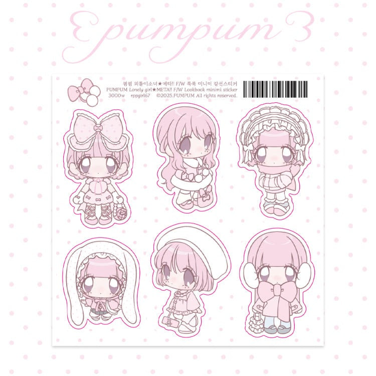 pumpum - meta lookbook mini me sticker