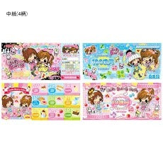 Heisei Retro Big Memo Sheets 8 sheets