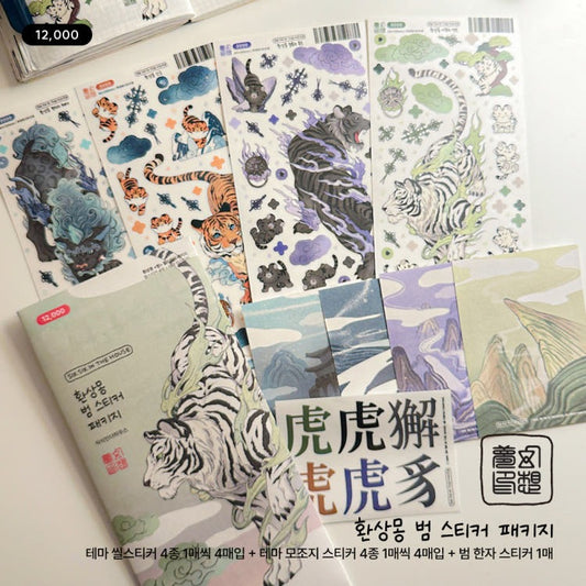 Siksikhouse - Hwasangyong Sticker Pack
