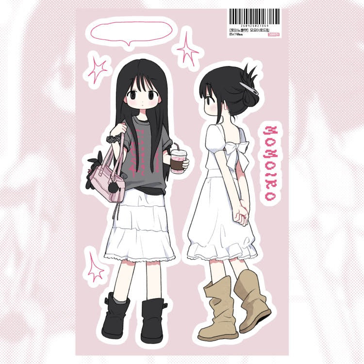towanoflat - dream sticker