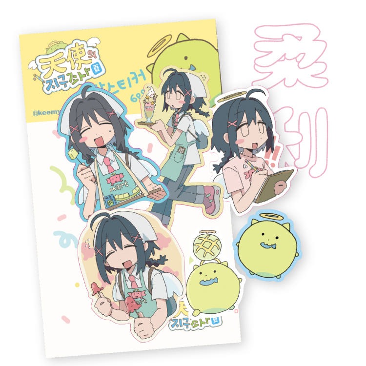 keemyurii - angel earth die cut sticker