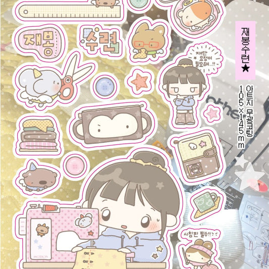 Quokka Kkoala - sewing Sticker