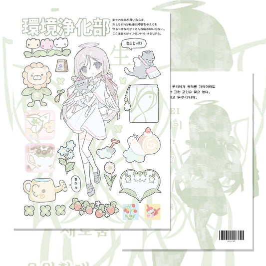 Yurica - Environmentally Friendly Seal Sticker