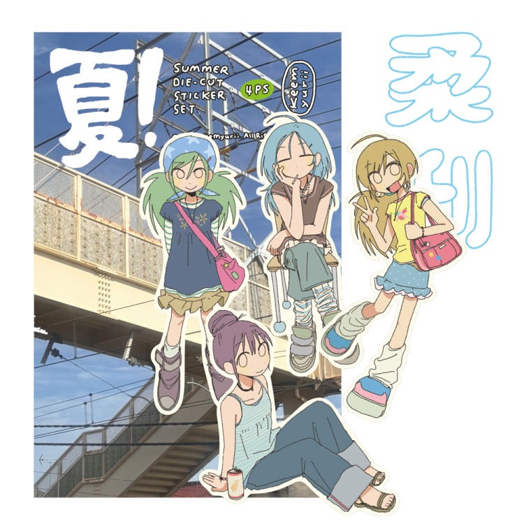 keemyurii - summer die cut sticker