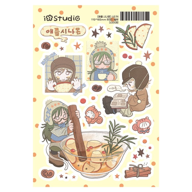 iostudio - apple cinnamon Sticker
