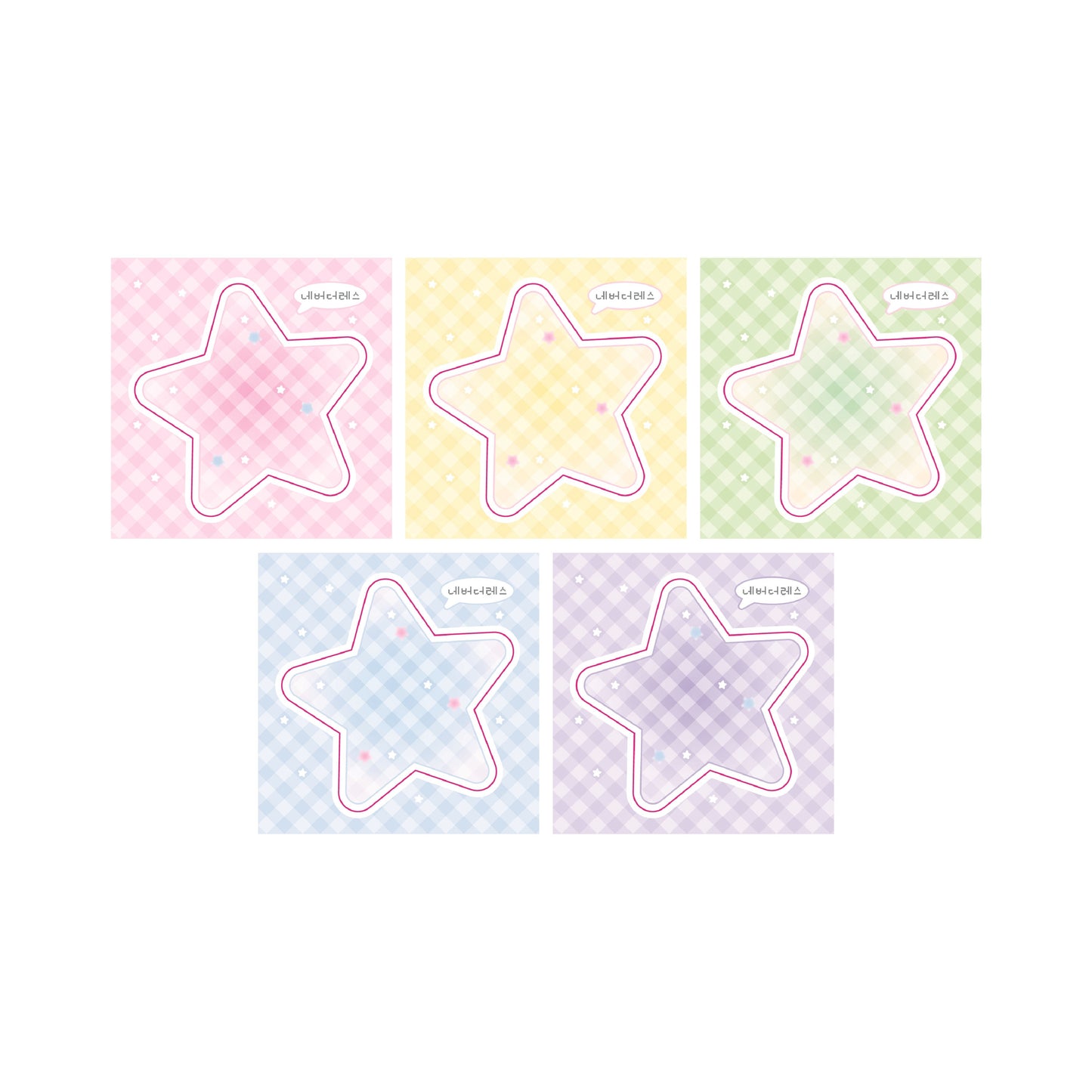 nevertheless - star memo sheet sticker