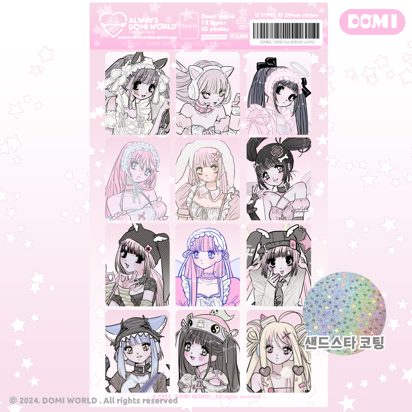 Domi world - id photo sticker