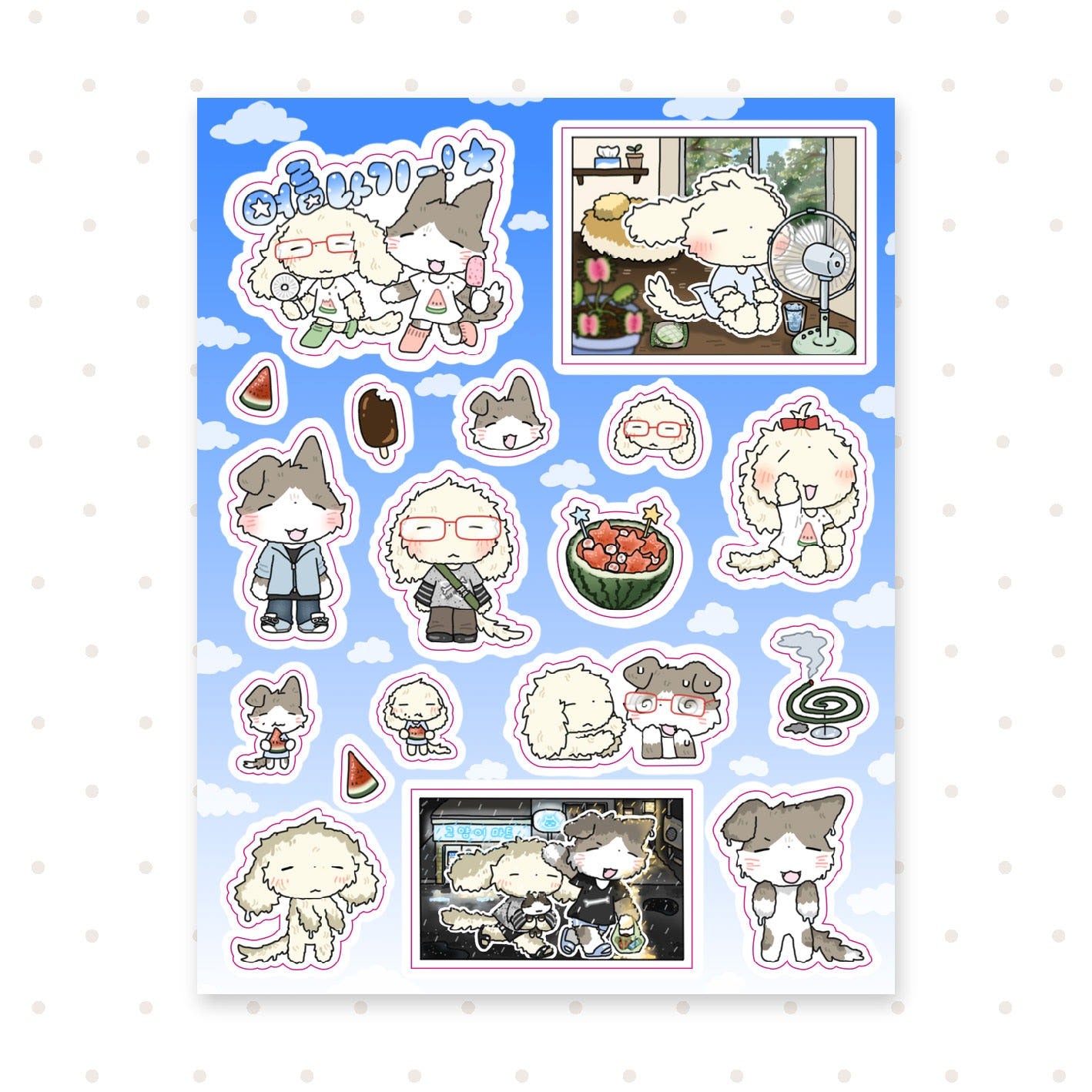 arsene - summer sticker