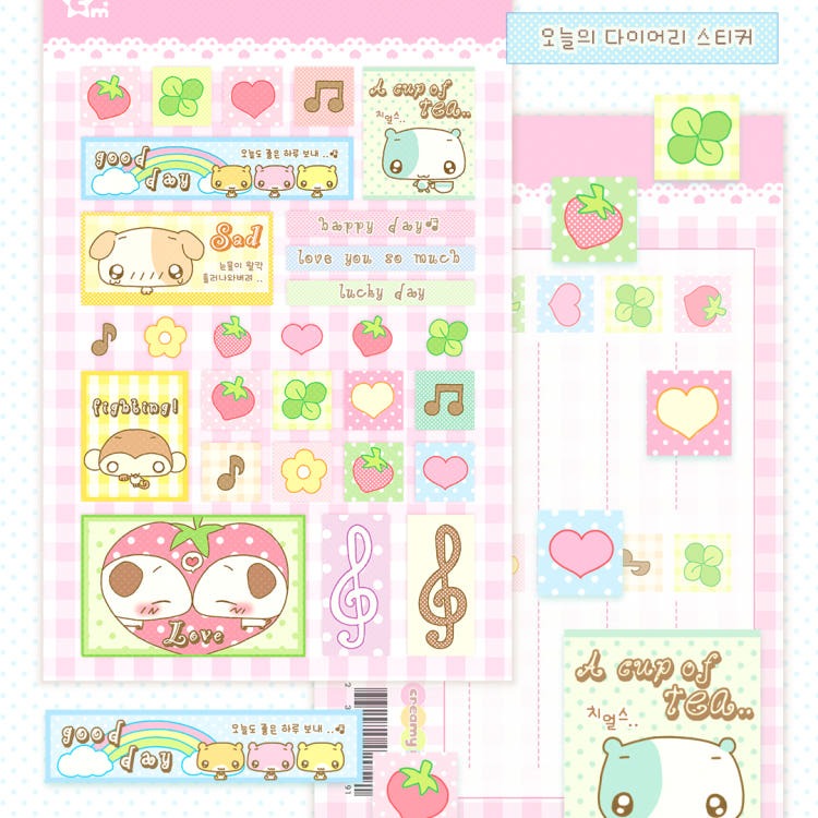 Creamy Milky - Today's diary Sticker