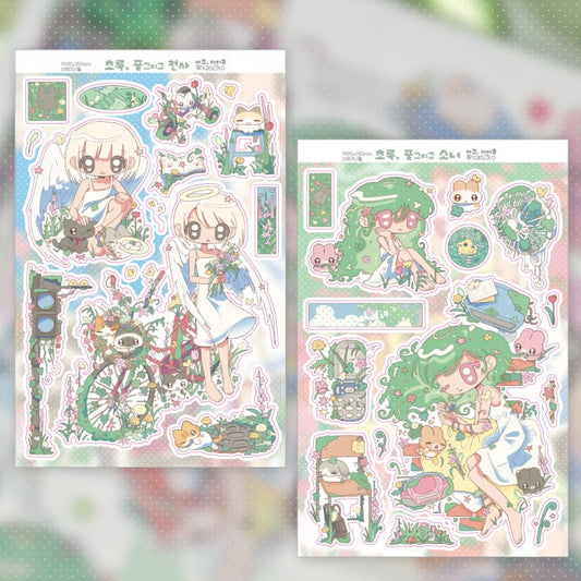 Ako Aikong - green sticker