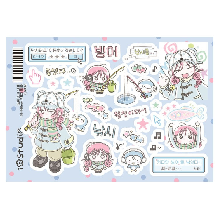 iostudio - fishing Sticker