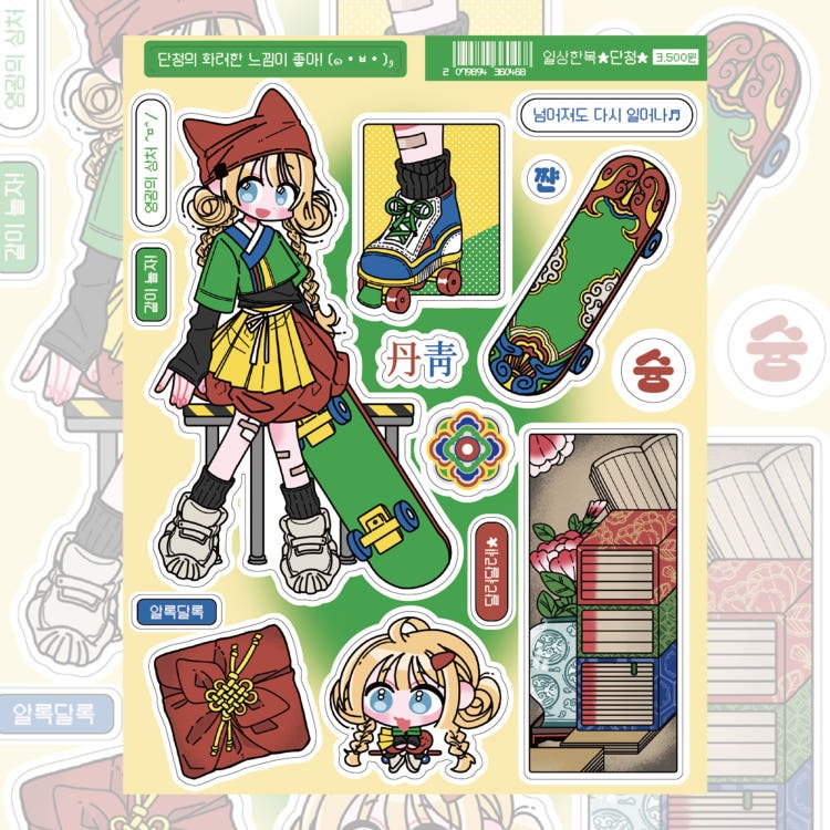 jjyamu - sticker