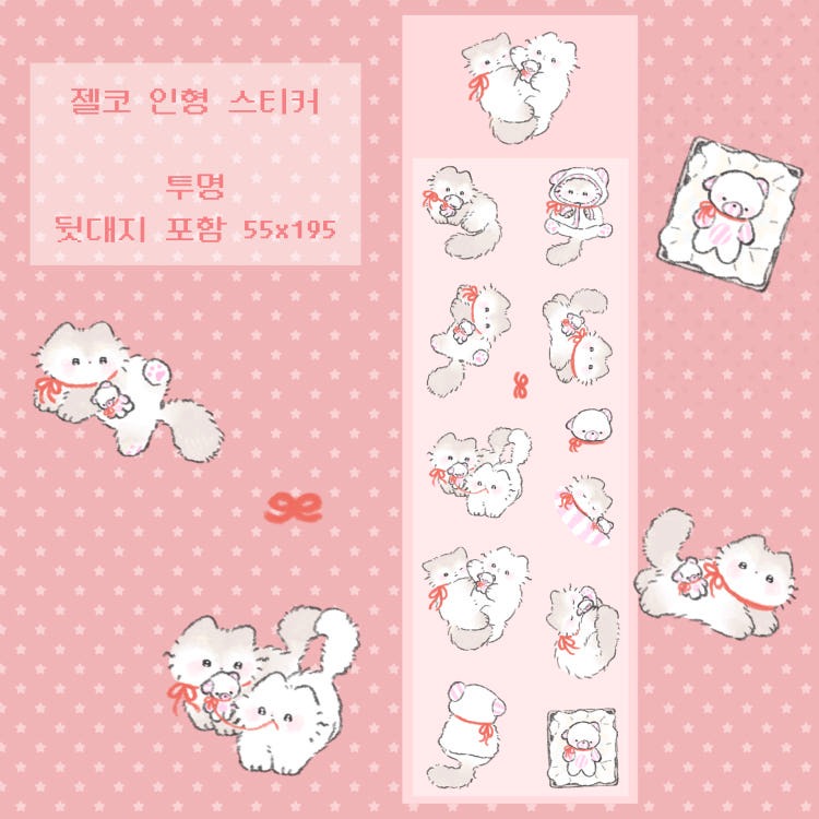 Tanpopo - plush Sticker